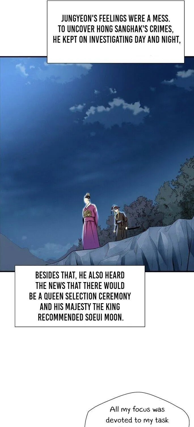 Read My Beloved Concubine chapter 54 image 8 on Lezhin