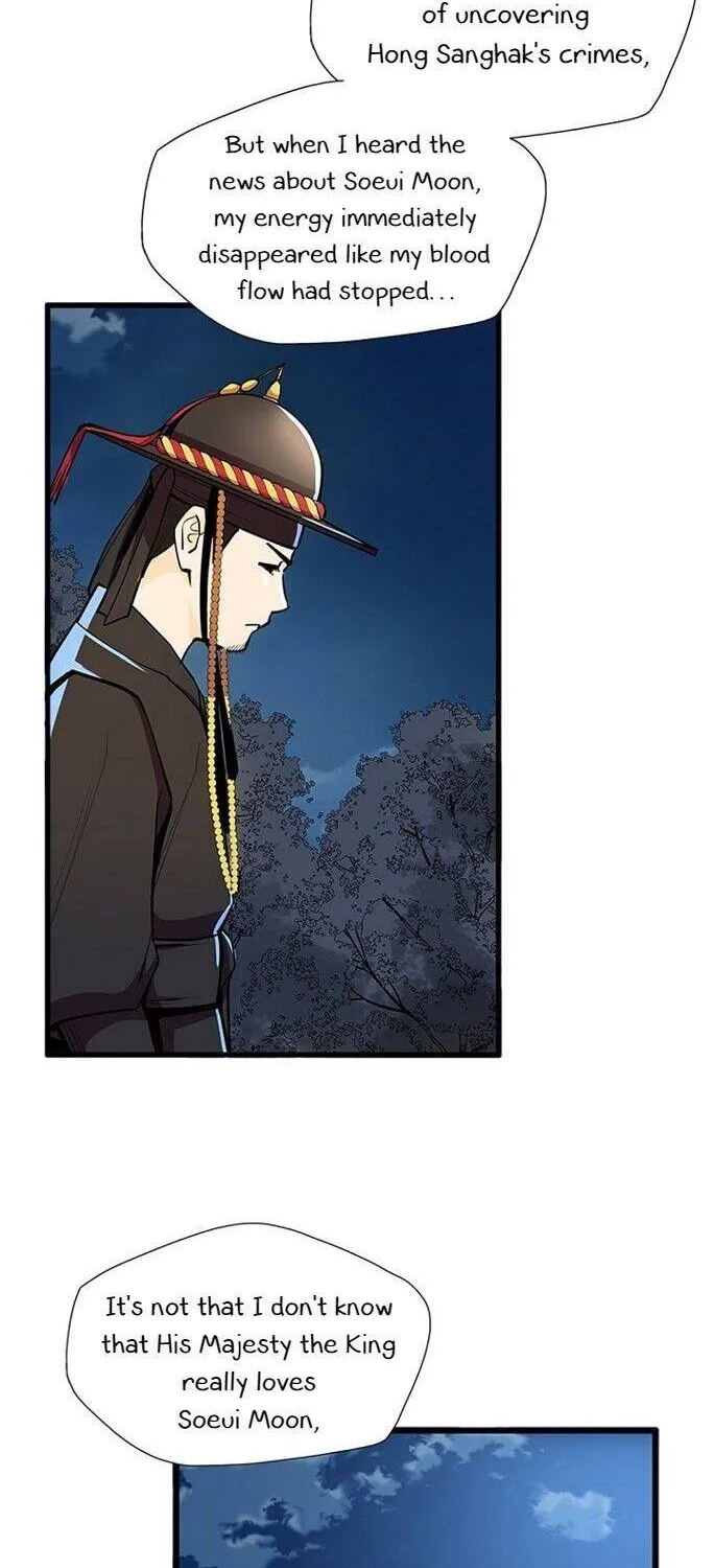Read My Beloved Concubine chapter 54 image 9 on Lezhin