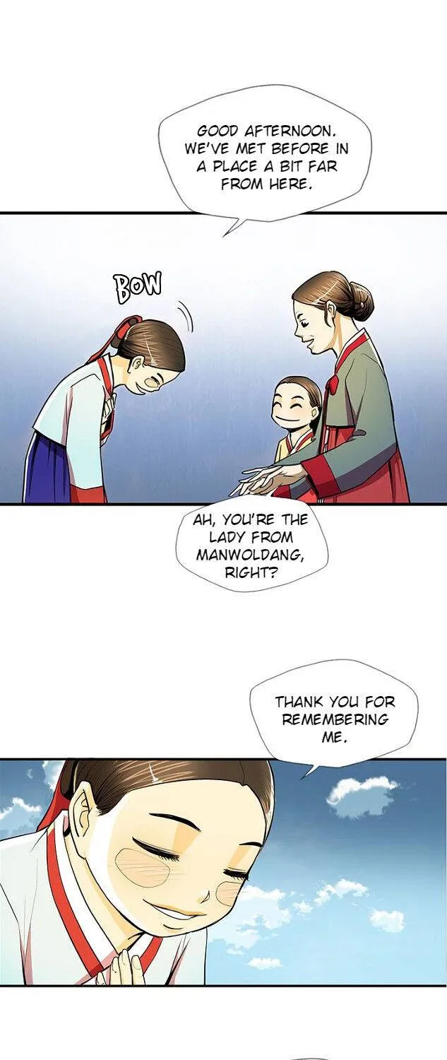 Read My Beloved Concubine chapter 56 image 12 on Lezhin