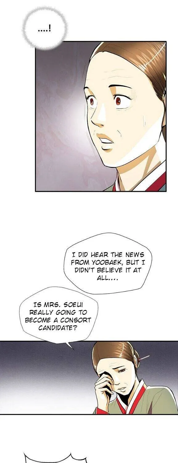 Read My Beloved Concubine chapter 56 image 15 on Lezhin