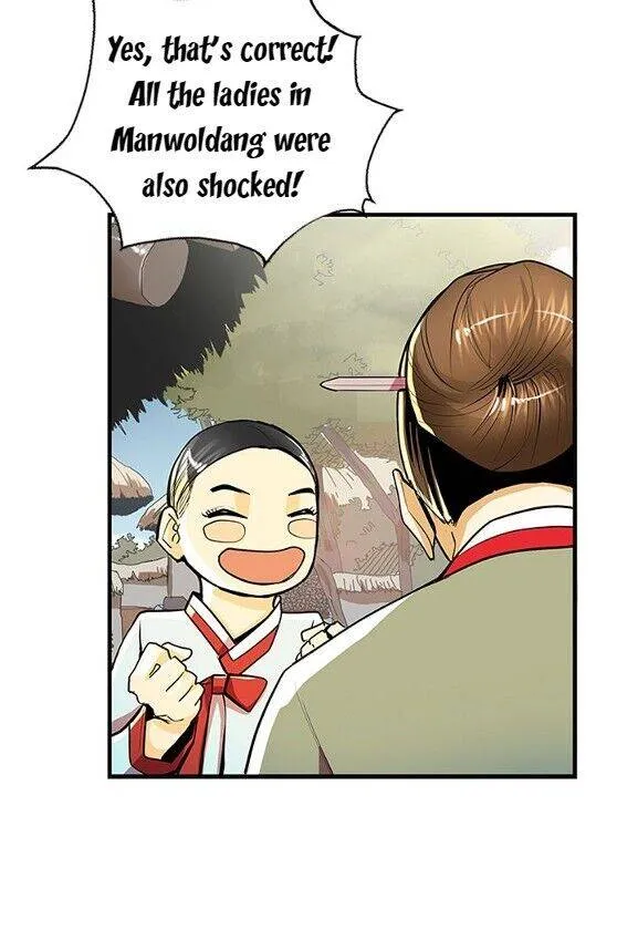 Read My Beloved Concubine chapter 56 image 16 on Lezhin