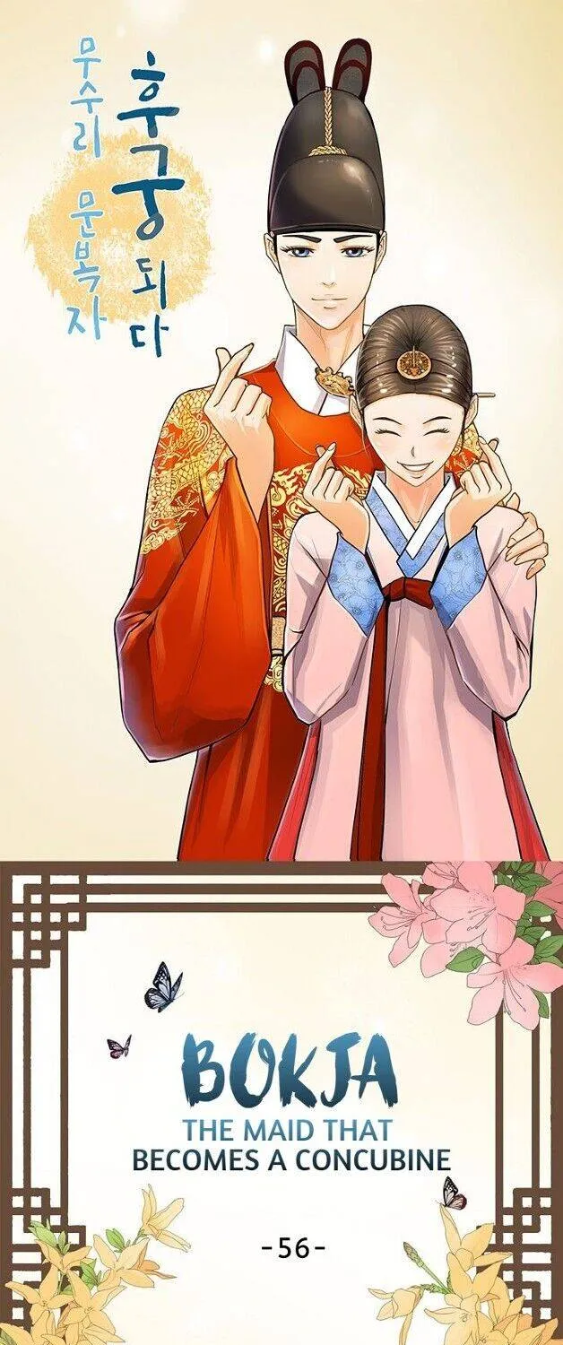 Read My Beloved Concubine chapter 56 image 2 on Lezhin
