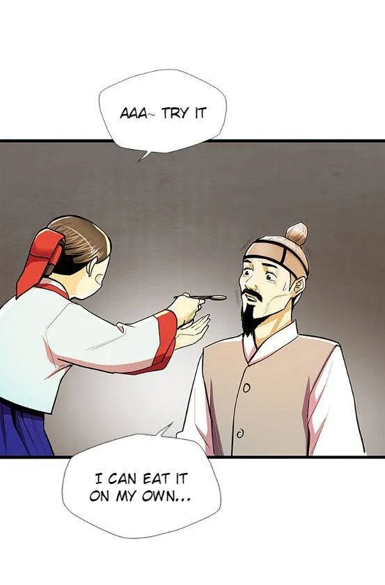 Read My Beloved Concubine chapter 56 image 22 on Lezhin