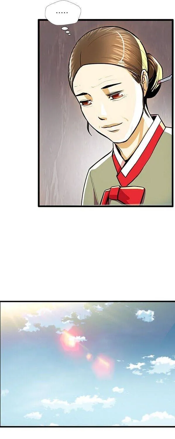 Read My Beloved Concubine chapter 56 image 26 on Lezhin