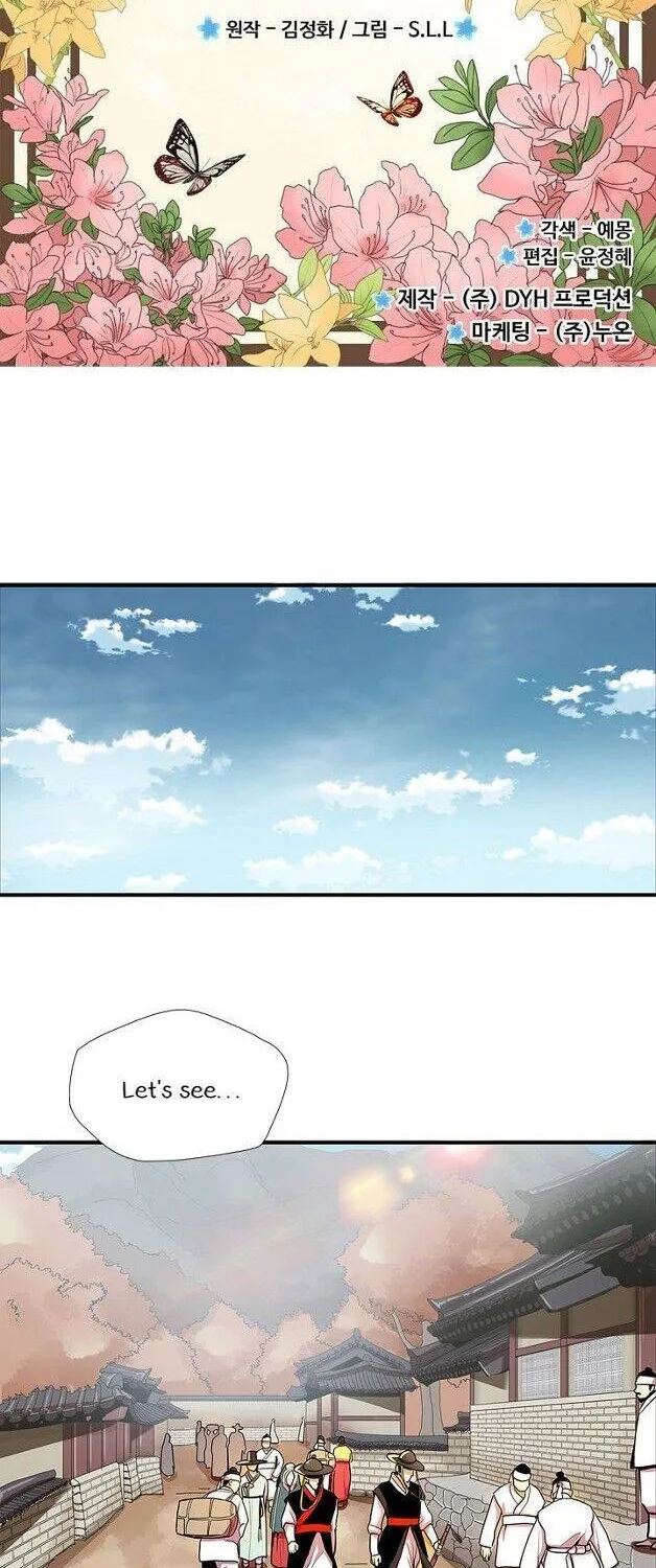 Read My Beloved Concubine chapter 56 image 3 on Lezhin