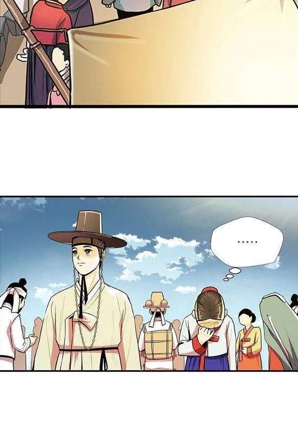 Read My Beloved Concubine chapter 56 image 31 on Lezhin
