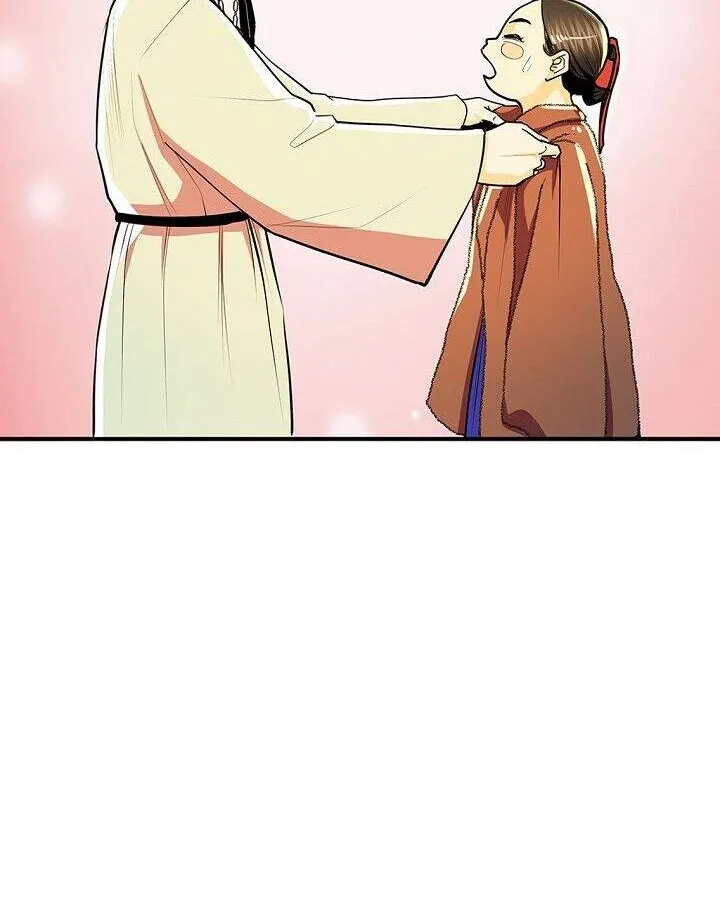 Read My Beloved Concubine chapter 56 image 42 on Lezhin