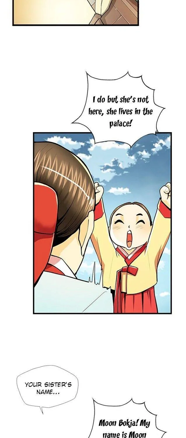 Read My Beloved Concubine chapter 56 image 9 on Lezhin