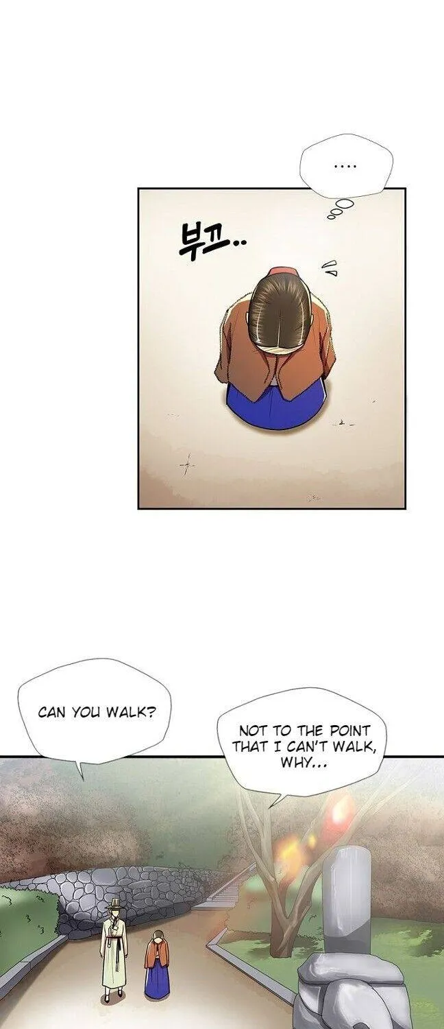 Read My Beloved Concubine chapter 57 image 12 on Lezhin
