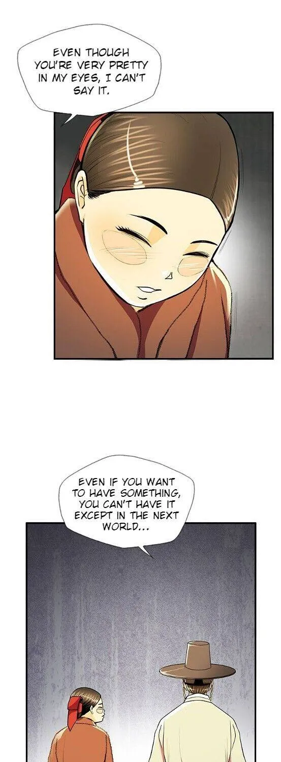 Read My Beloved Concubine chapter 57 image 21 on Lezhin