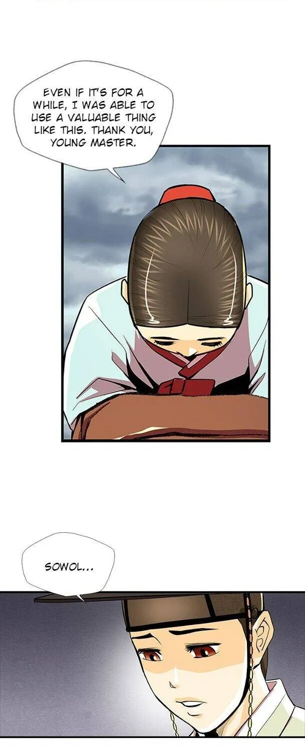 Read My Beloved Concubine chapter 57 image 27 on Lezhin