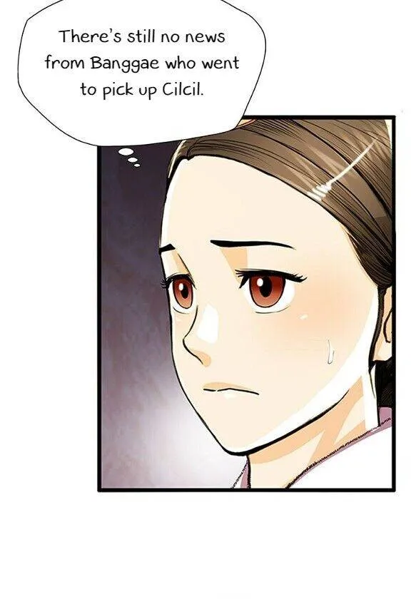 Read My Beloved Concubine chapter 57 image 37 on Lezhin