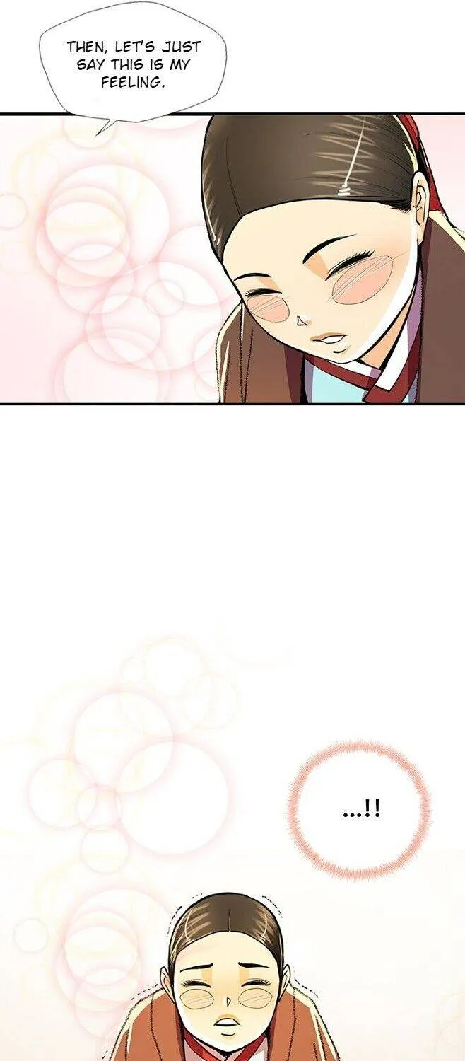 Read My Beloved Concubine chapter 57 image 5 on Lezhin