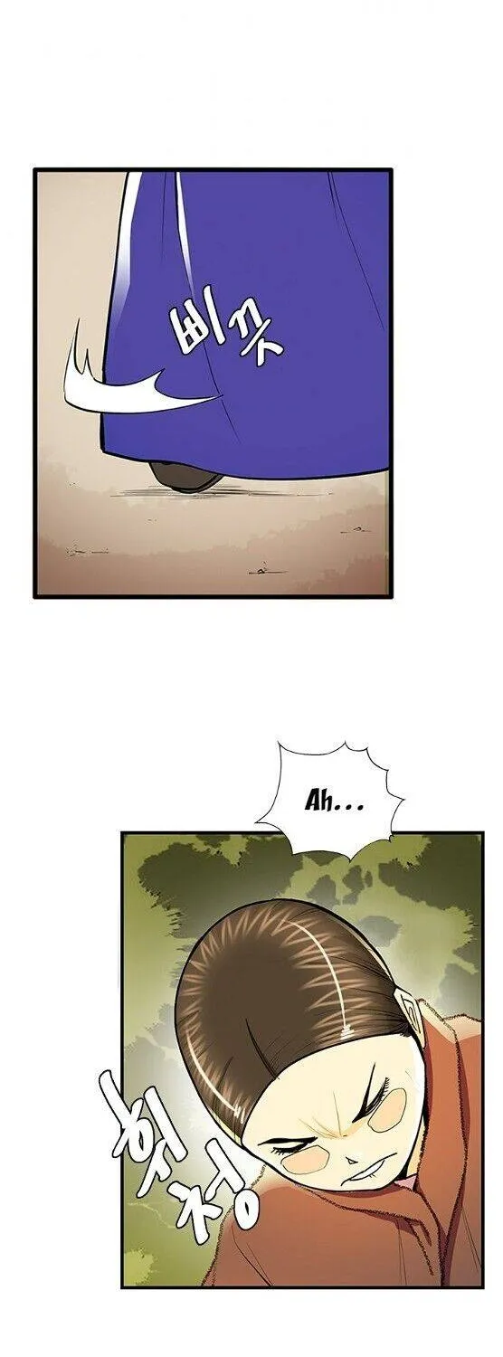 Read My Beloved Concubine chapter 57 image 9 on Lezhin