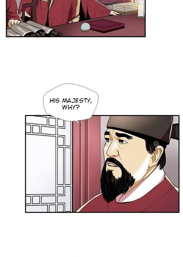 Read My Beloved Concubine chapter 58 image 10 on Lezhin