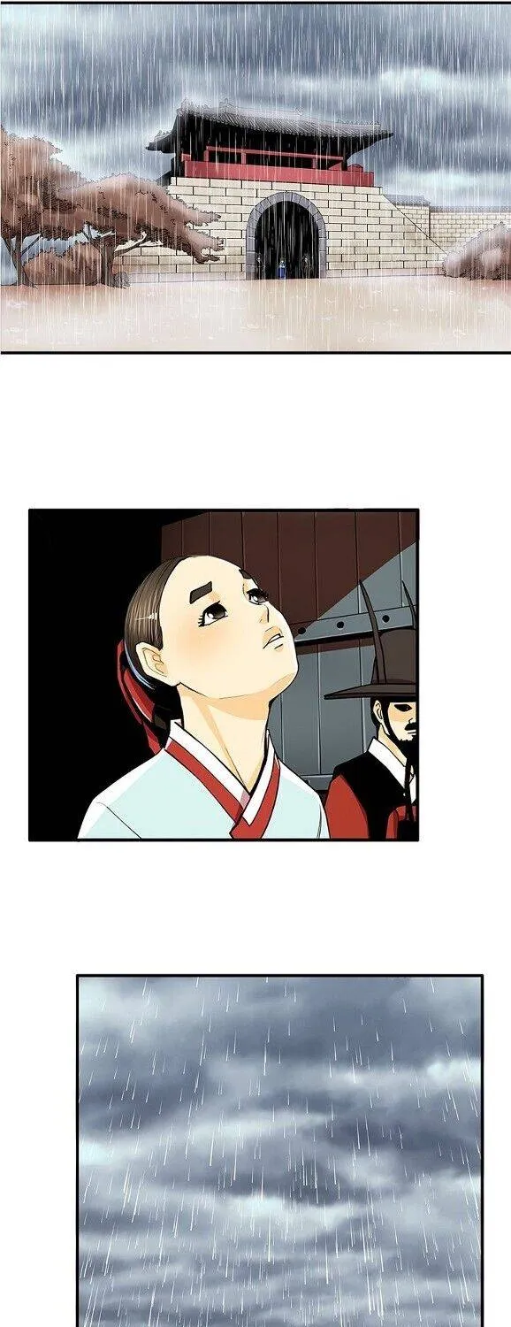 Read My Beloved Concubine chapter 58 image 17 on Lezhin