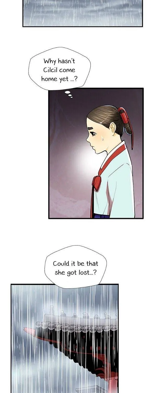 Read My Beloved Concubine chapter 58 image 18 on Lezhin