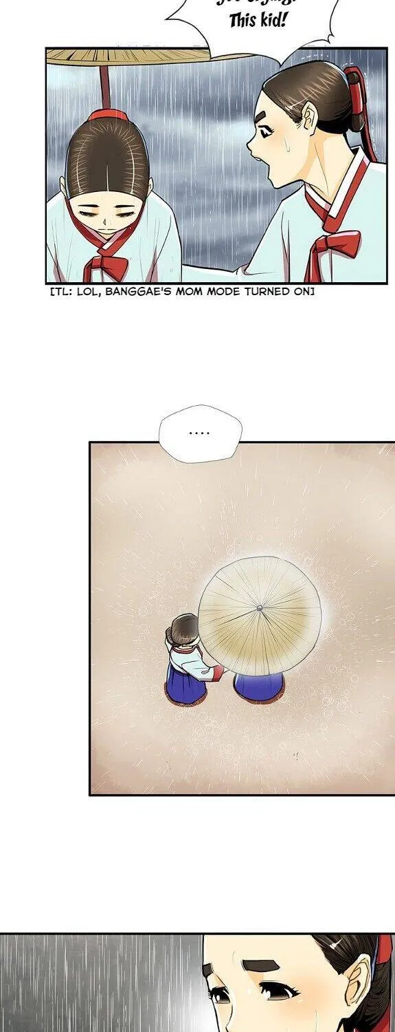 Read My Beloved Concubine chapter 58 image 24 on Lezhin