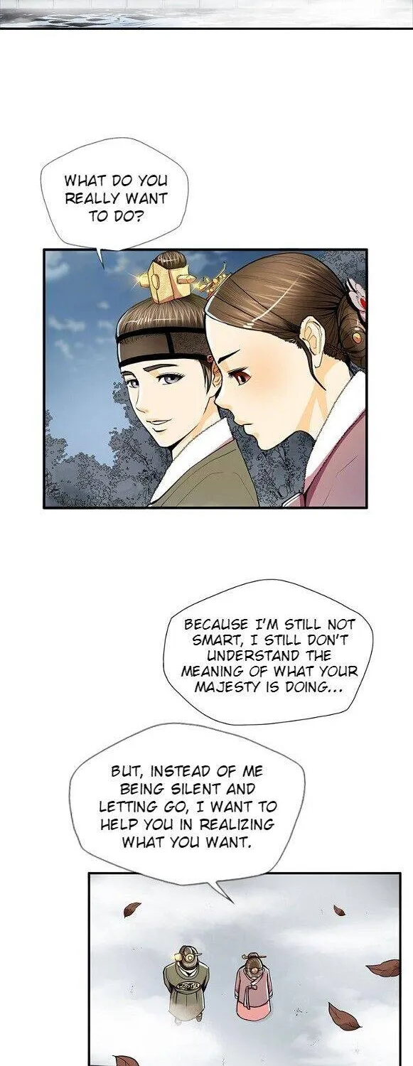 Read My Beloved Concubine chapter 58 image 33 on Lezhin