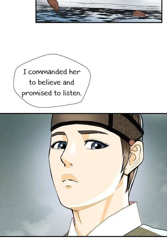 Read My Beloved Concubine chapter 58 image 34 on Lezhin