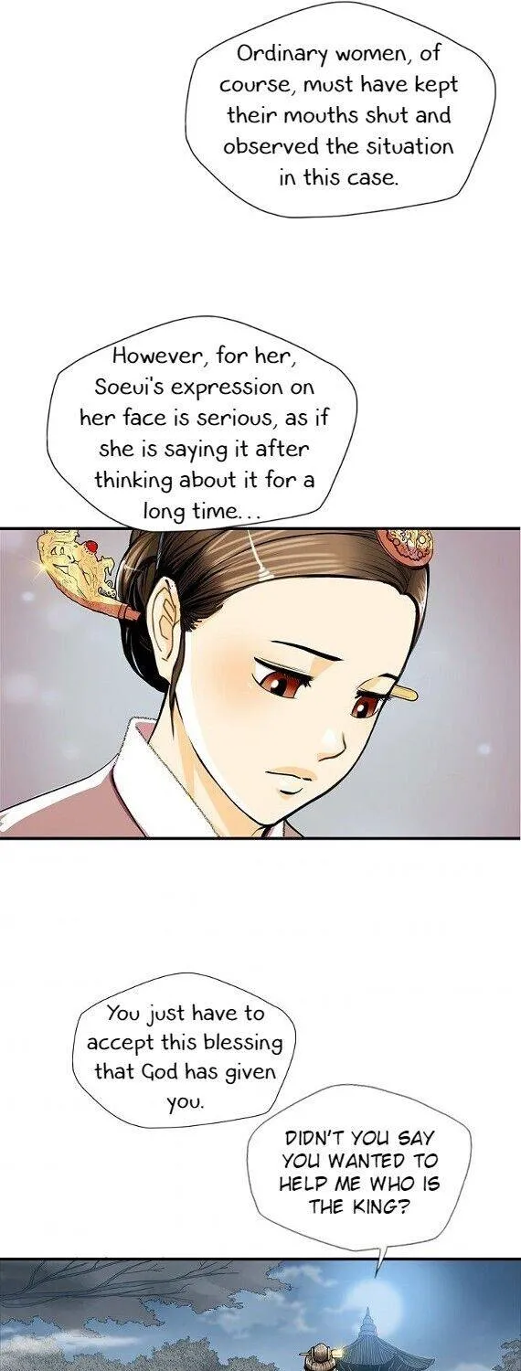 Read My Beloved Concubine chapter 58 image 35 on Lezhin