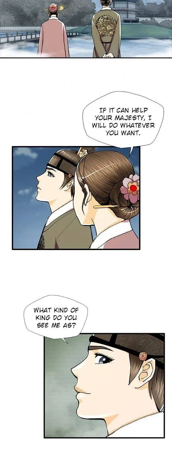 Read My Beloved Concubine chapter 58 image 36 on Lezhin