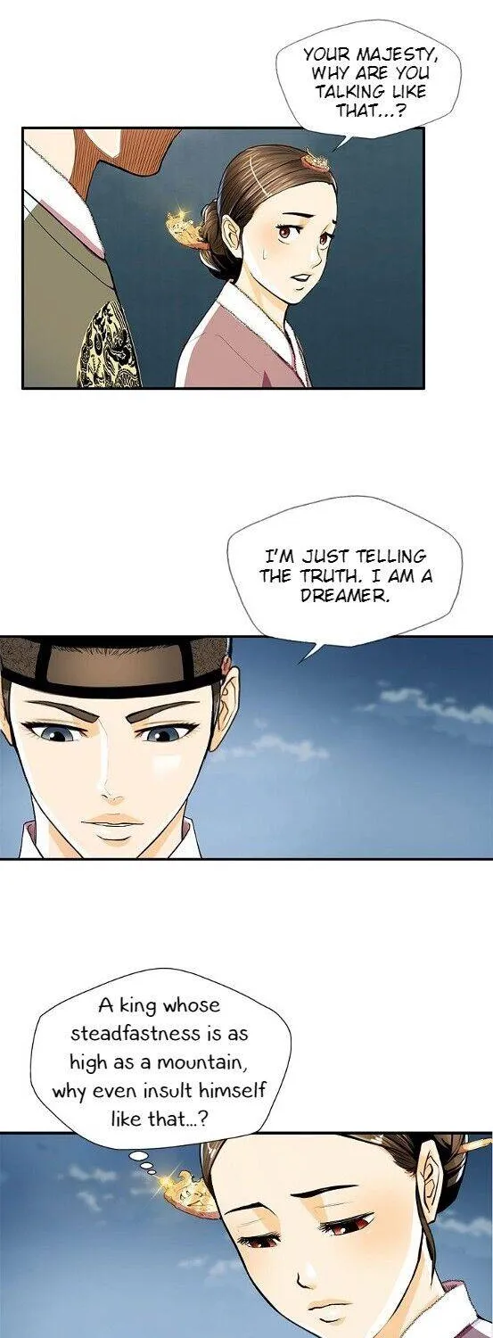 Read My Beloved Concubine chapter 58 image 39 on Lezhin
