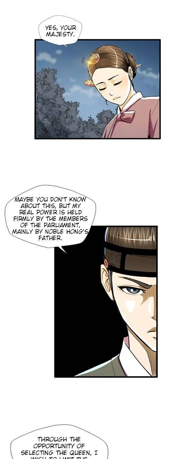 Read My Beloved Concubine chapter 58 image 41 on Lezhin