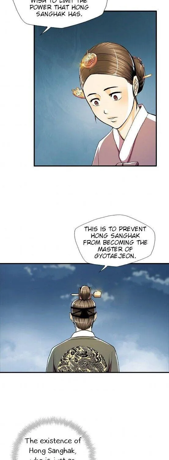 Read My Beloved Concubine chapter 58 image 42 on Lezhin