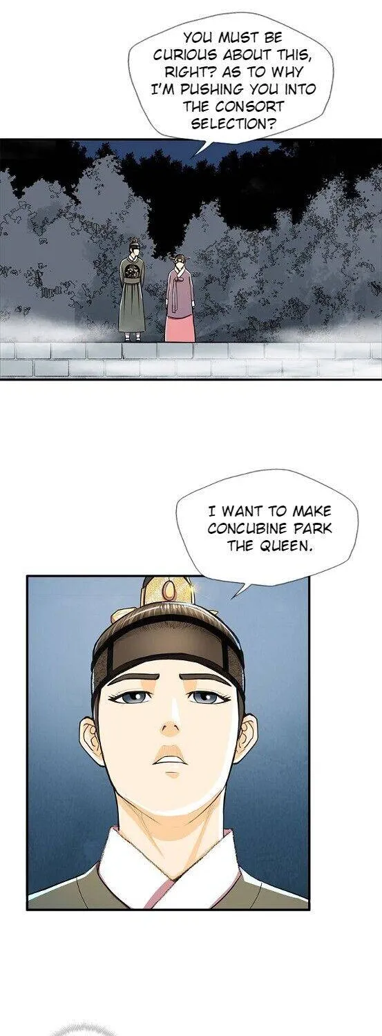 Read My Beloved Concubine chapter 58 image 45 on Lezhin