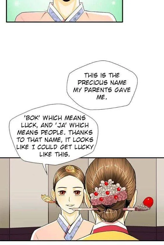 Read My Beloved Concubine chapter 59 image 16 on Lezhin