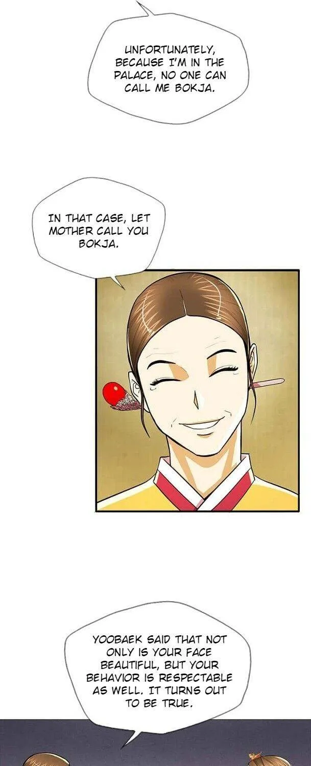 Read My Beloved Concubine chapter 59 image 17 on Lezhin