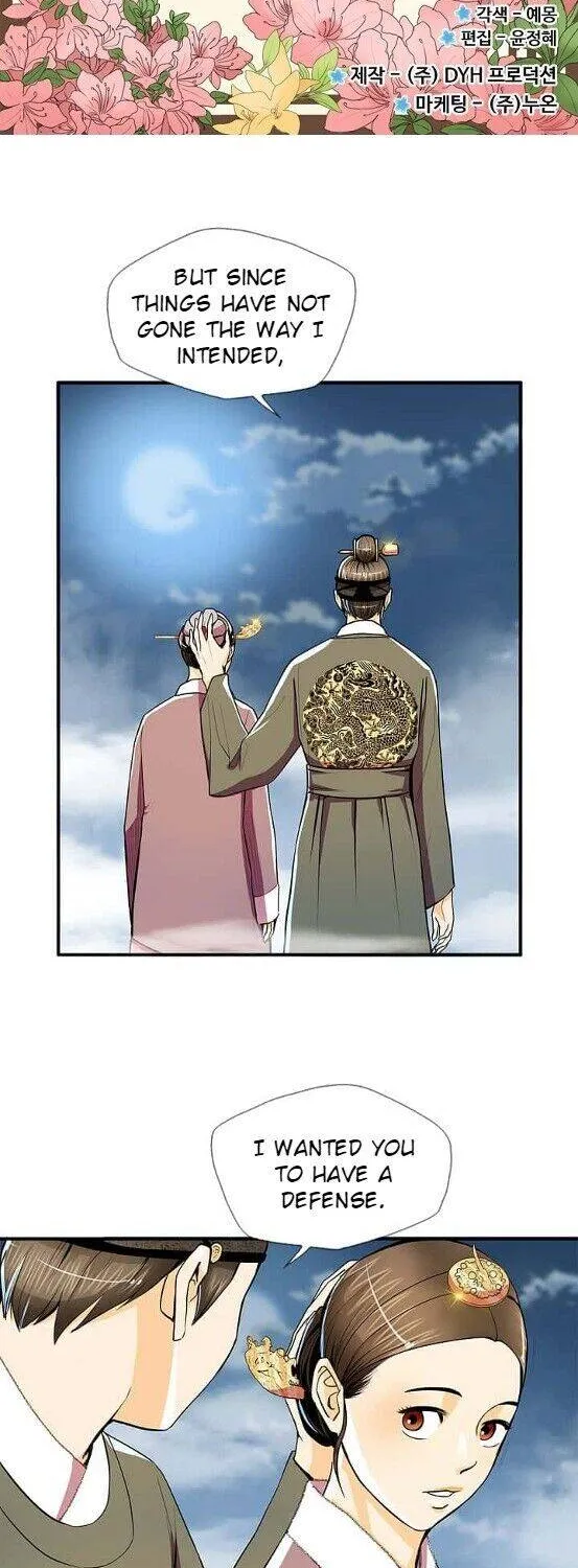 Read My Beloved Concubine chapter 59 image 3 on Lezhin