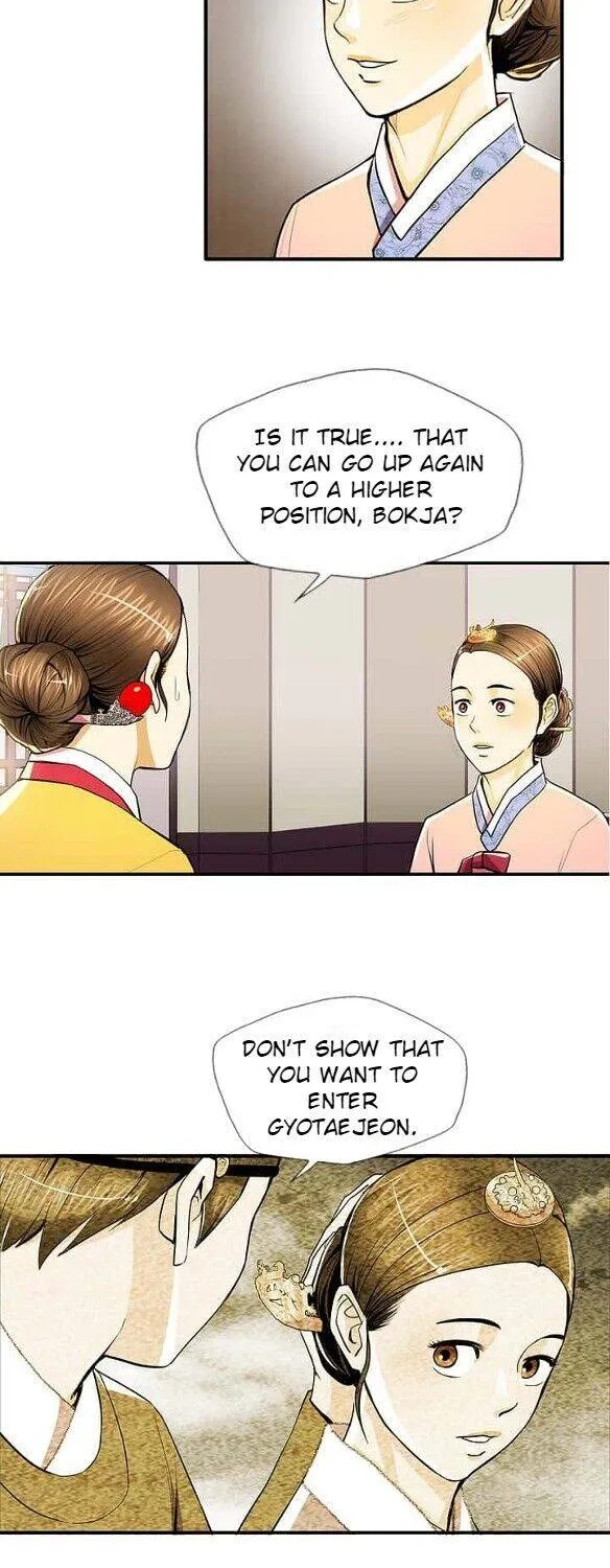 Read My Beloved Concubine chapter 59 image 33 on Lezhin