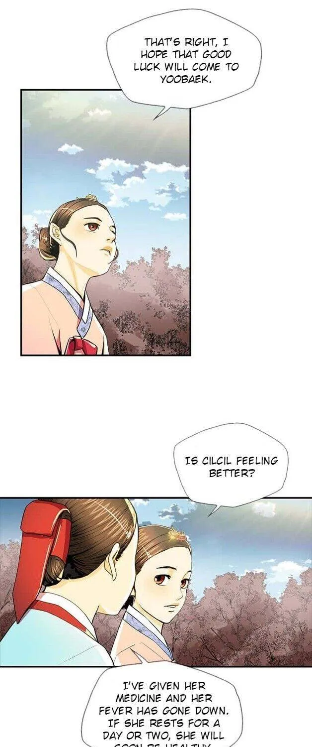 Read My Beloved Concubine chapter 59 image 38 on Lezhin
