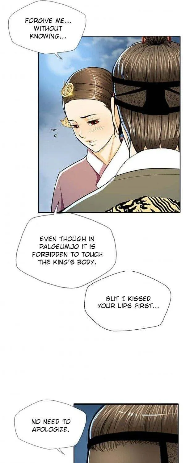 Read My Beloved Concubine chapter 59 image 8 on Lezhin