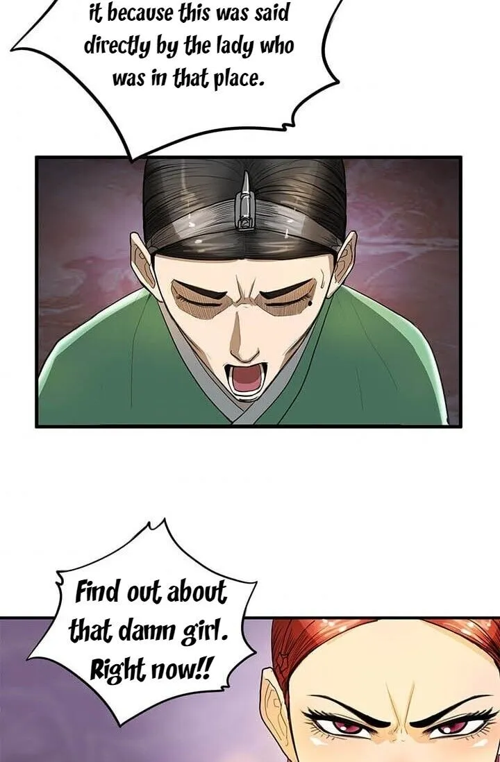 Read My Beloved Concubine chapter 6 image 10 on Lezhin