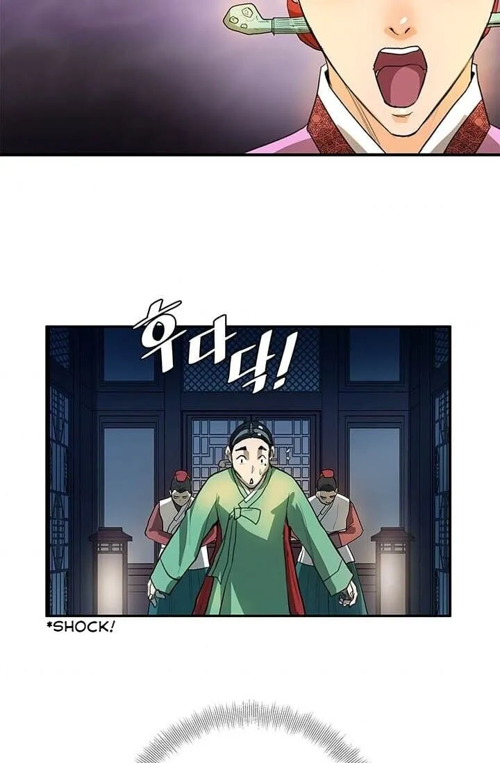 Read My Beloved Concubine chapter 6 image 11 on Lezhin