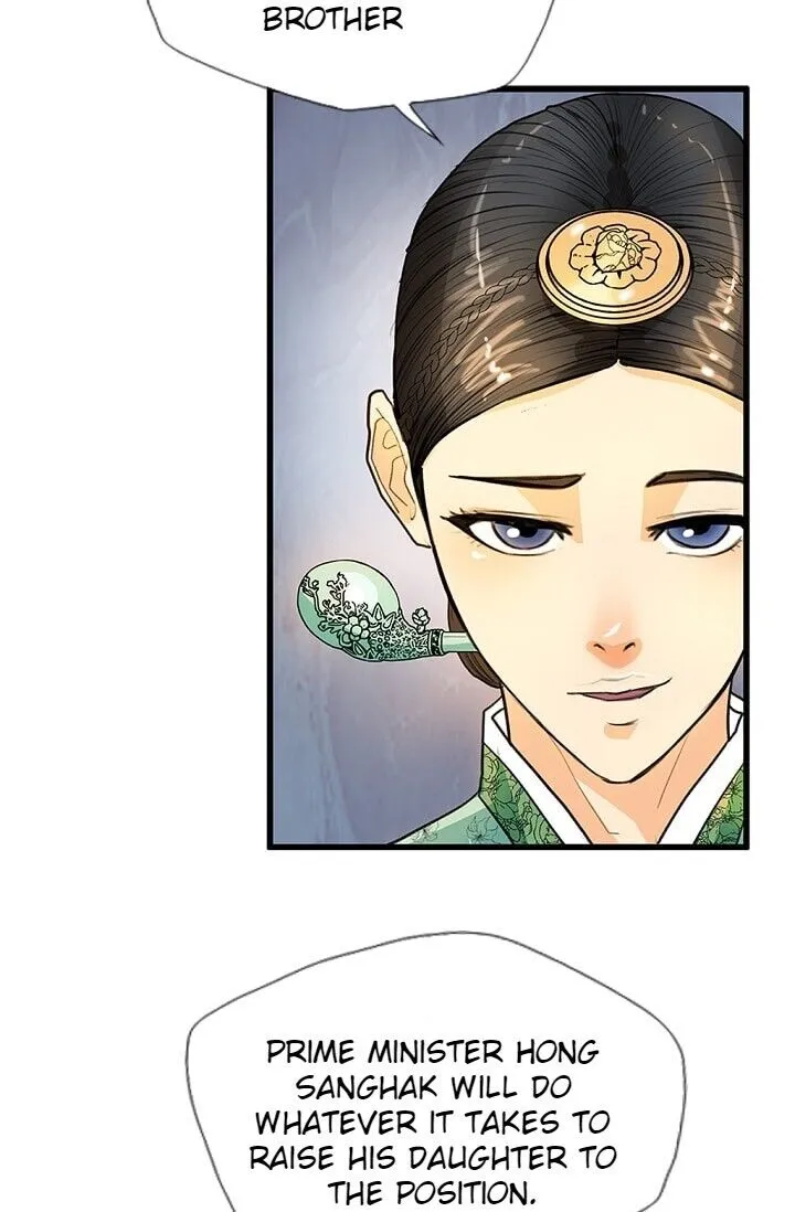 Read My Beloved Concubine chapter 6 image 25 on Lezhin
