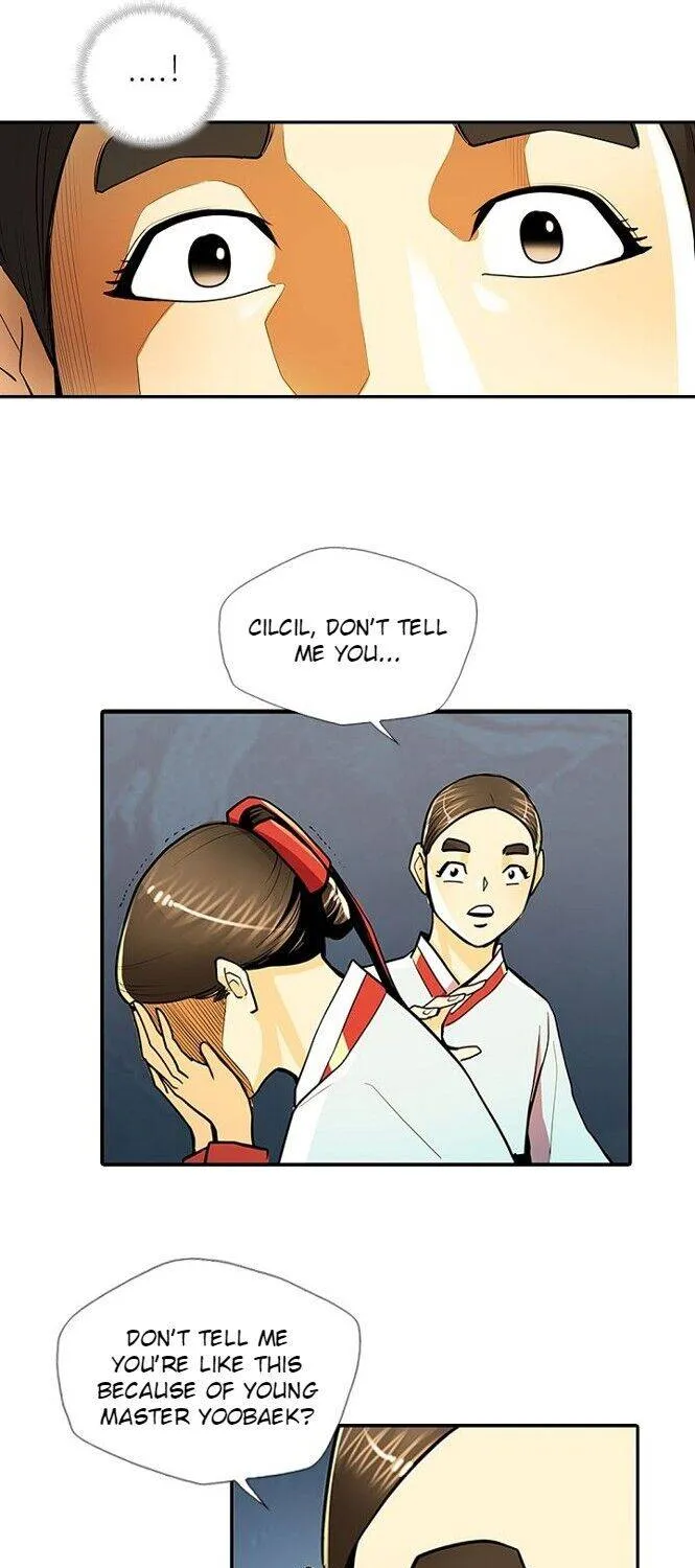 Read My Beloved Concubine chapter 60 image 11 on Lezhin