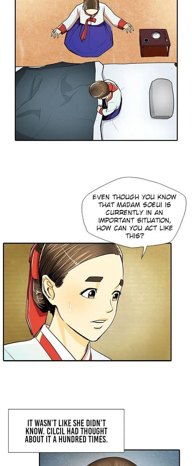 Read My Beloved Concubine chapter 60 image 15 on Lezhin