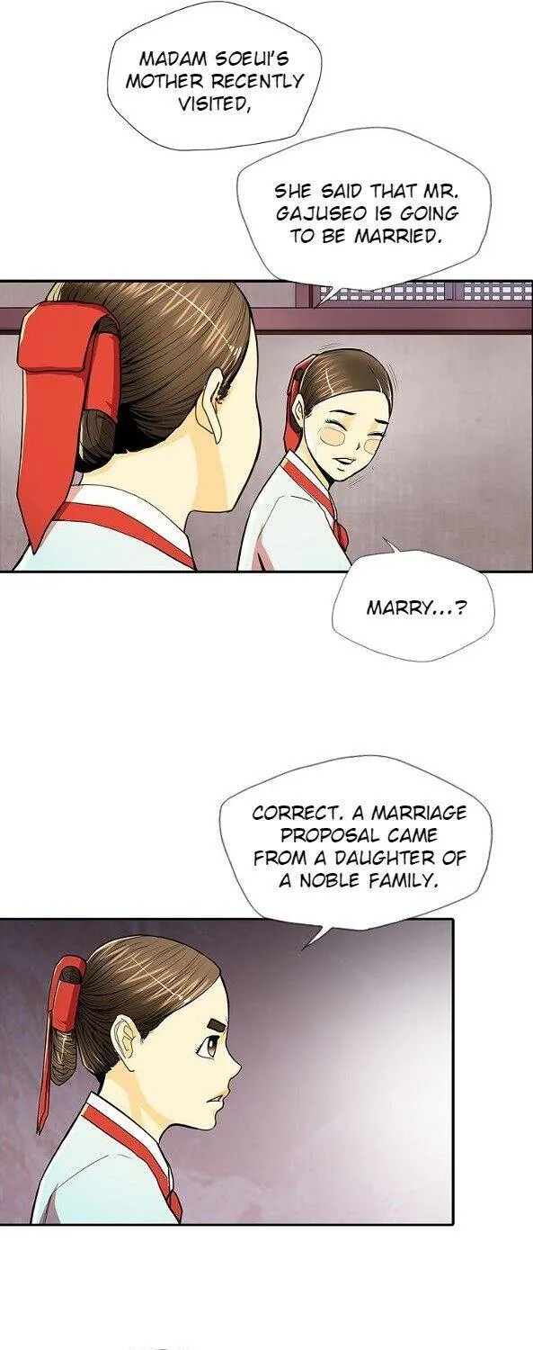 Read My Beloved Concubine chapter 60 image 20 on Lezhin
