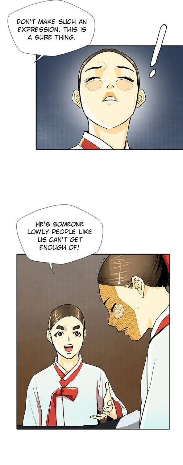 Read My Beloved Concubine chapter 60 image 21 on Lezhin