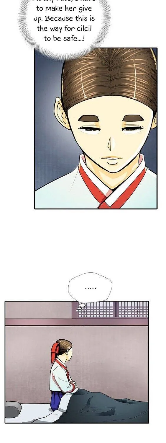 Read My Beloved Concubine chapter 60 image 24 on Lezhin