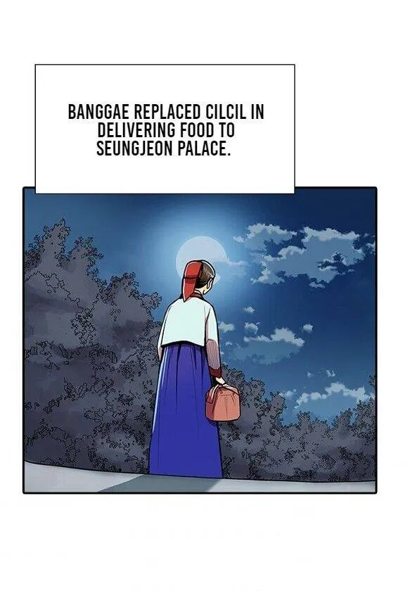 Read My Beloved Concubine chapter 60 image 28 on Lezhin