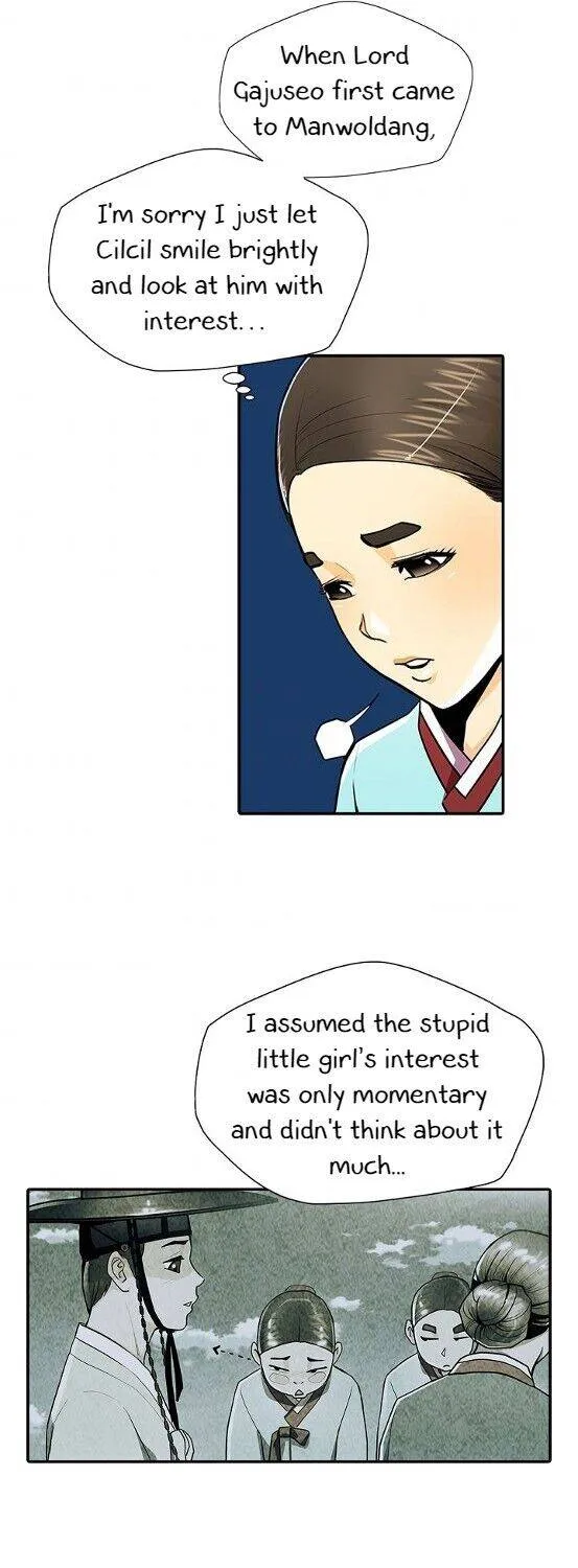 Read My Beloved Concubine chapter 60 image 29 on Lezhin