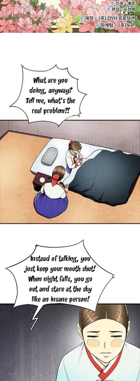Read My Beloved Concubine chapter 60 image 3 on Lezhin