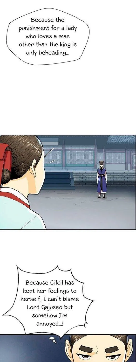 Read My Beloved Concubine chapter 60 image 32 on Lezhin