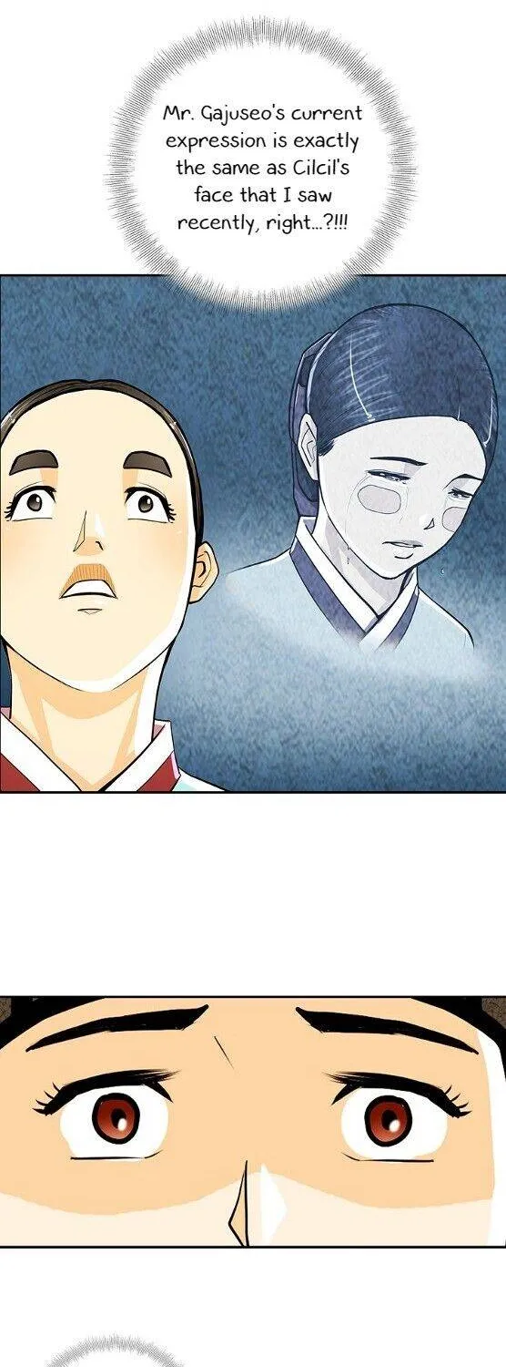 Read My Beloved Concubine chapter 60 image 39 on Lezhin