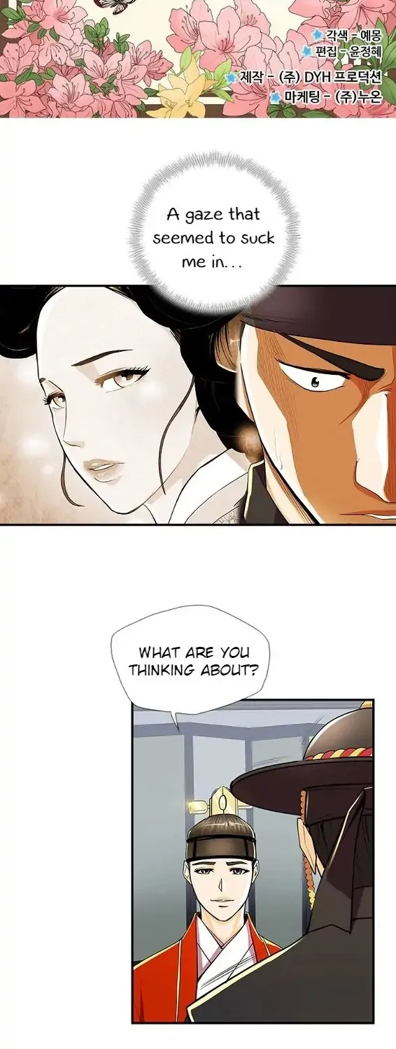 Read My Beloved Concubine chapter 62 image 1 on Lezhin